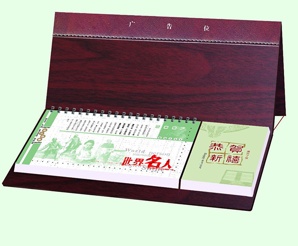掛歷、臺(tái)歷